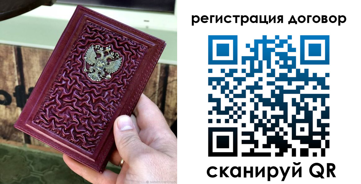 регистрация для школы в Невеле
