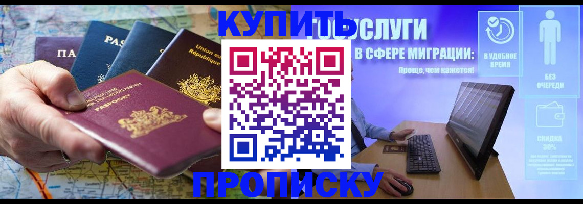 пропишу в квартире в Невеле